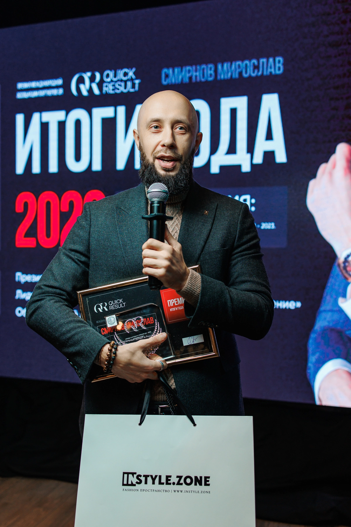 Мирослав Смирнов — номинация: «Лучший благотворительный проект в России – 2023». Проект «Я расту со спортом»