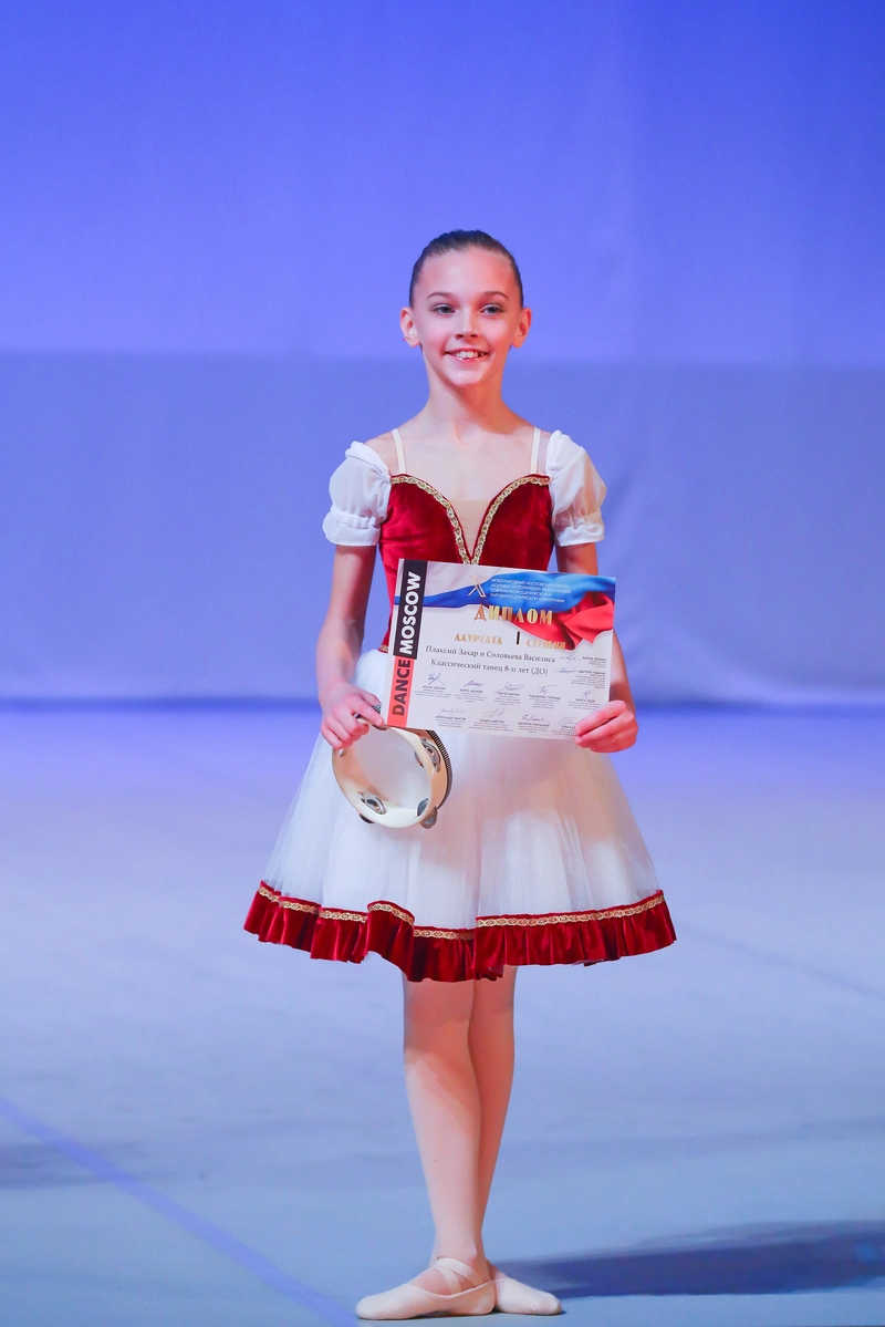 Международный московский конкурс DanceMoscow 2024